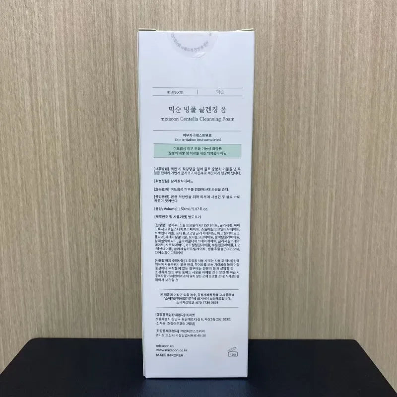 MIXSOON Bean Essence, Bean Cream & Centella Asiatica Cleanser