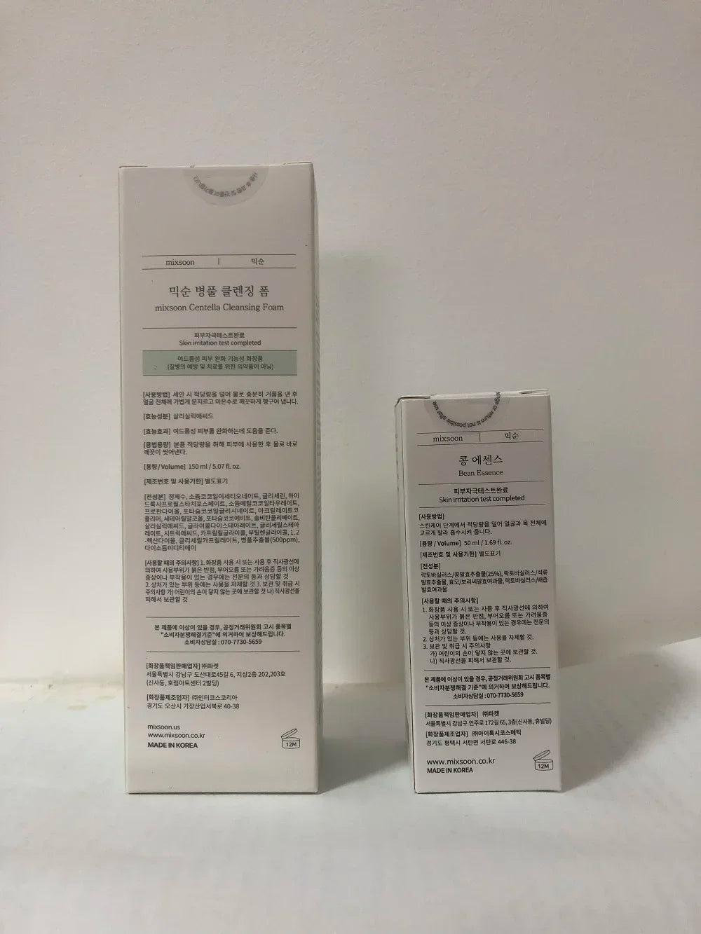MIXSOON Bean Essence, Bean Cream & Centella Asiatica Cleanser