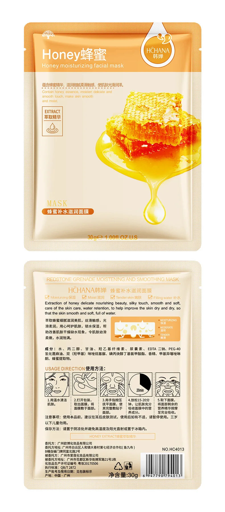SADOER Natural Plant Sheet Face Mask – Moisturizing, Oil Control & Anti-Aging | 10pcs