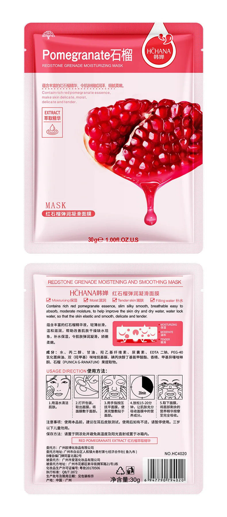SADOER Natural Plant Sheet Face Mask – Moisturizing, Oil Control & Anti-Aging | 10pcs