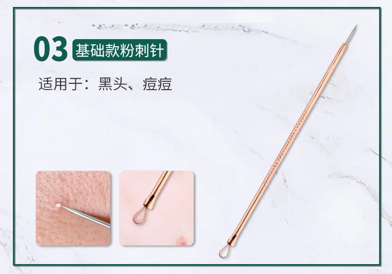 YJYIBEI Ultra-Fine Acne & Blackhead Extractor Set – 4-Piece Facial Pore Cleanser