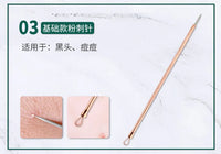 YJYIBEI Ultra-Fine Acne & Blackhead Extractor Set – 4-Piece Facial Pore Cleanser